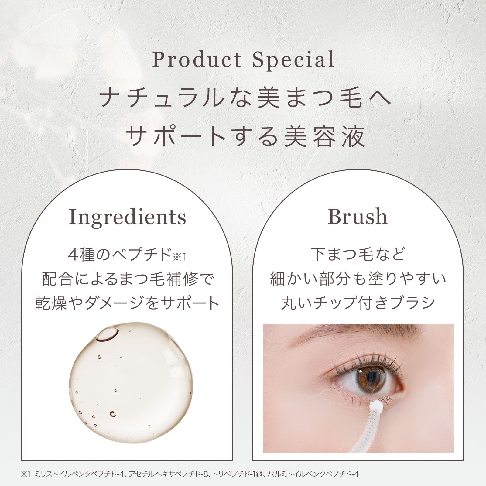 Amazon.co.jp: mude.(ミュード) まつ毛美容液 トゥルーアイラッシュ